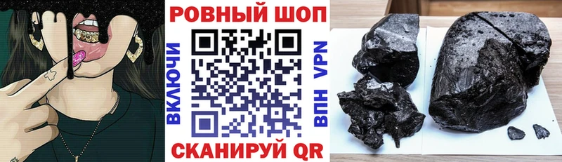 Магазины продажи наркотиков Уфа ГЕРОИН АМФ ГАШИШ Мефедрон OMG сайт A PVP Бошки Шишки Кокаин