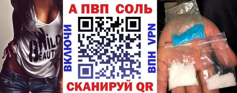 A PVP СК  Уфа 
