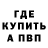 МДМА кристаллы Gavin McEwen