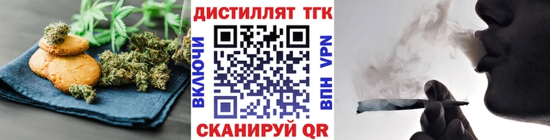 нарко площадка Telegram  наркотики  Уфа  Canna-Cookies конопля 
