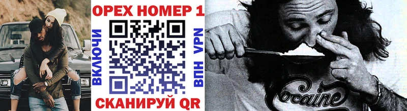 КОКАИН 97%  где найти   Уфа 