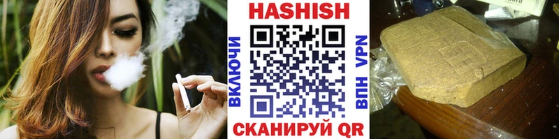 ГАШИШ Изолятор маркетплейс Telegram Уфа