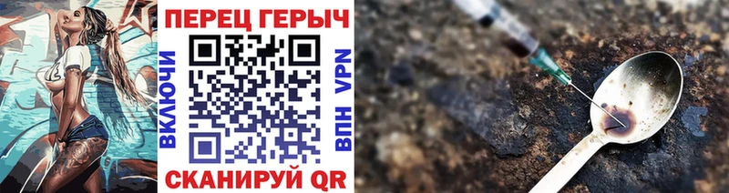 это официальный сайт  mega зеркало  Уфа  Героин гречка 