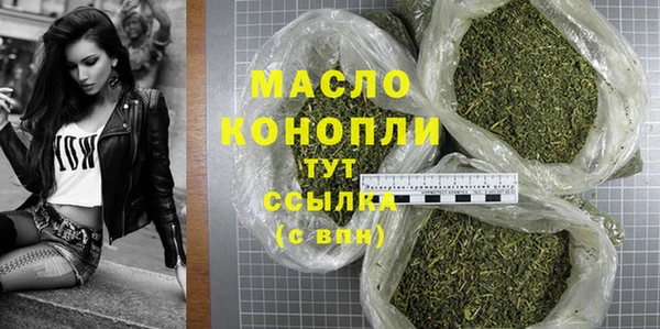 мяу мяу кристалл Верхнеуральск