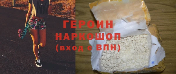 герыч Верхний Тагил