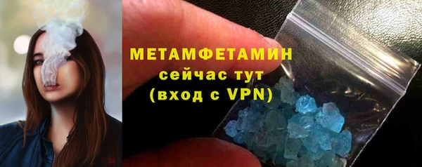 mdma Верея