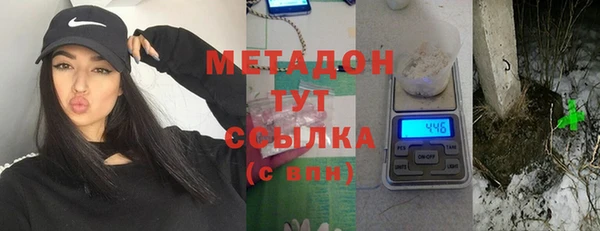 герыч Верхний Тагил