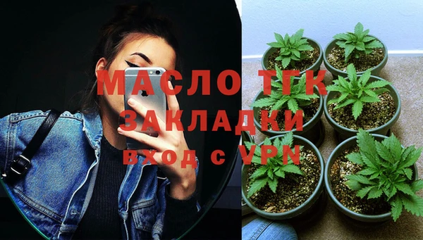 герыч Верхний Тагил