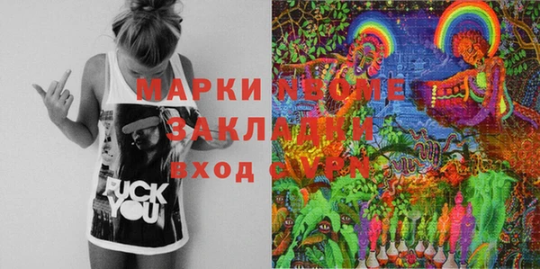 герыч Верхний Тагил