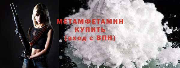 таблы Богородск