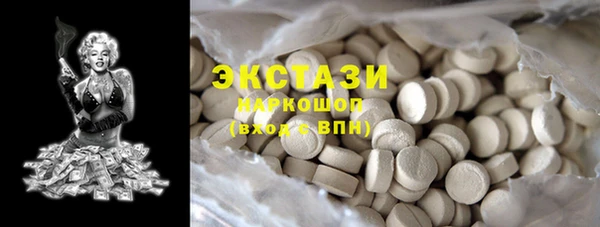 mdma Верея