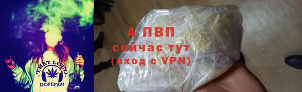 герыч Верхний Тагил