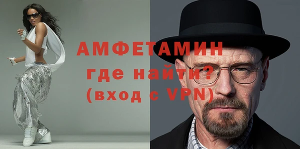 мяу мяу кристалл Верхнеуральск