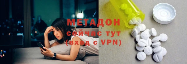герыч Верхний Тагил