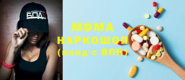 mdma Верея