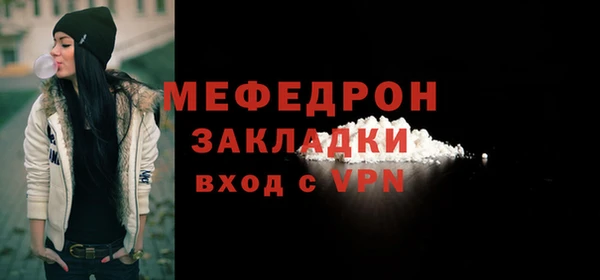 герыч Верхний Тагил