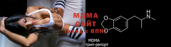 мяу мяу кристалл Верхнеуральск