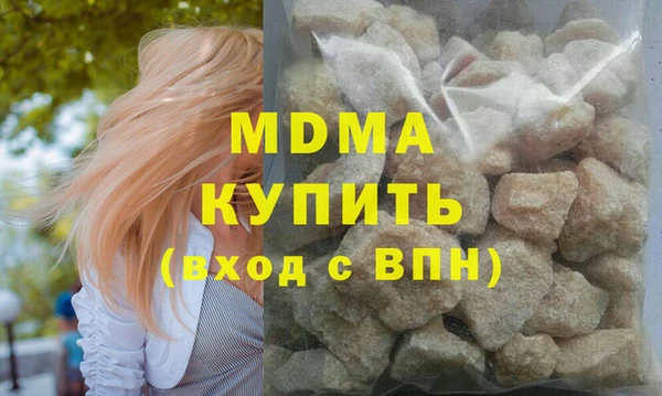 мяу мяу кристалл Верхнеуральск