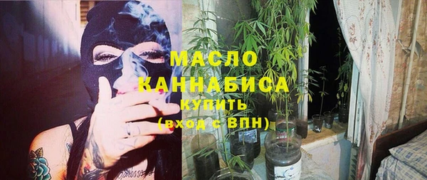 мяу мяу кристалл Верхнеуральск