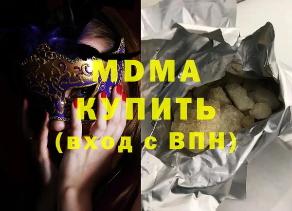 mdma Верея