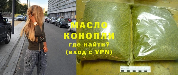 герыч Верхний Тагил