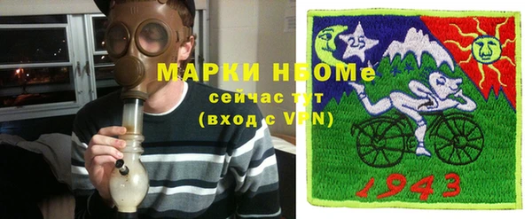 герыч Верхний Тагил