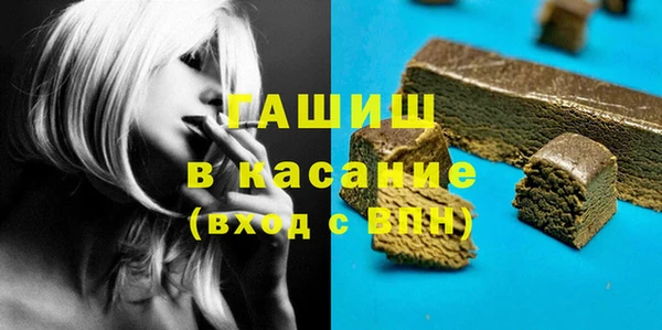 мяу мяу кристалл Верхнеуральск