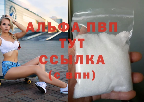 mdma Верея