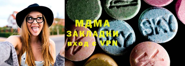 амфетамин Туринск
