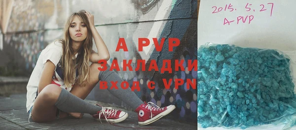 герыч Верхний Тагил