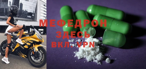 mdma Верея