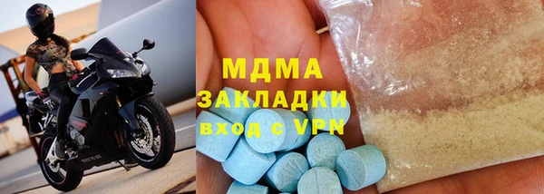 а пвп мука Богородицк