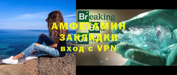 мяу мяу кристалл Верхнеуральск