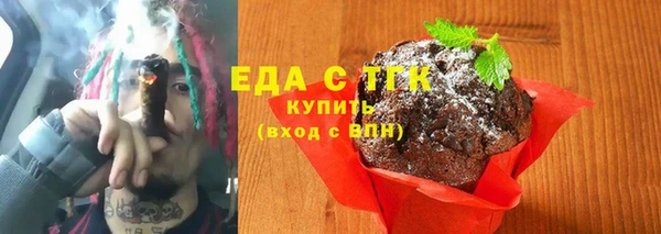 мяу мяу кристалл Верхнеуральск