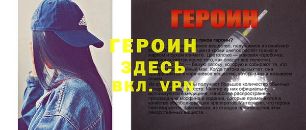 мяу мяу кристалл Верхнеуральск