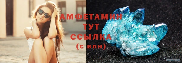 мяу мяу кристалл Верхнеуральск