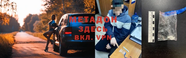 мяу мяу кристалл Верхнеуральск