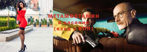 мяу мяу кристалл Верхнеуральск