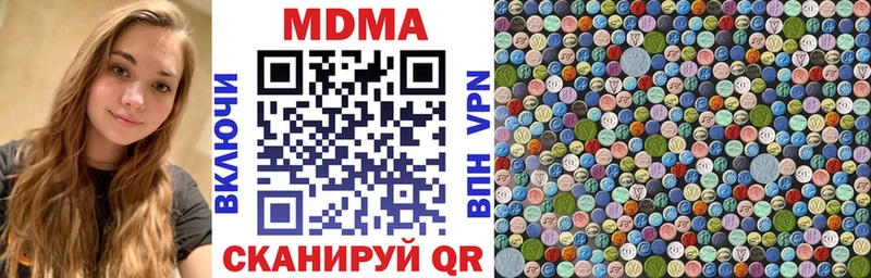 МДМА молли  KRAKEN как зайти  Уфа  магазин  наркотиков 