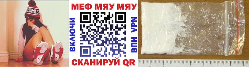 ОМГ ОМГ ссылка  Уфа  Мефедрон 4 MMC 