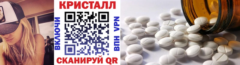 МЕТАМФЕТАМИН кристалл  Уфа 