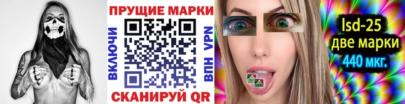 blacksprut ссылки  Уфа  Марки N-bome 1500мкг 