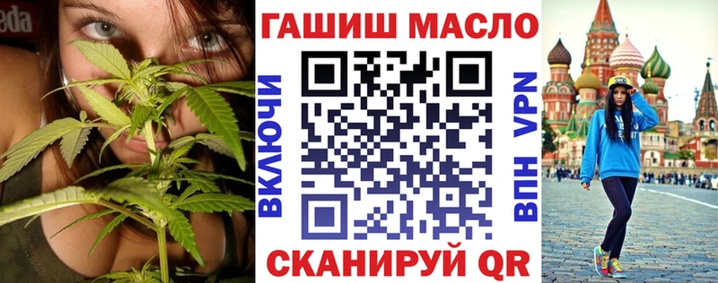 наркота  Уфа  ТГК THC oil 