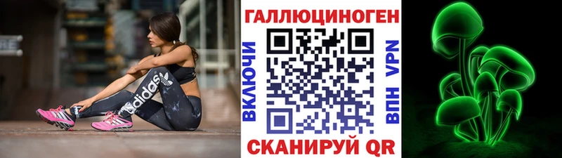 Галлюциногенные грибы Psilocybine cubensis  Уфа 