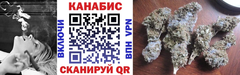 Канабис тримм  Уфа 